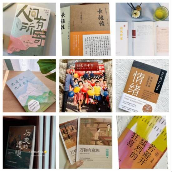 2024春节“阅行计划”活动部分员工分享选图