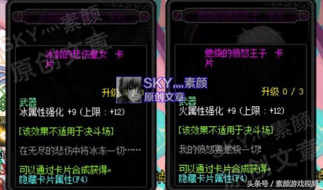 dnf100冰属性宝珠_dnf冰属性攻击宝珠,DF冰属性攻击宝珠：冰_dnf2020冰属性宝珠