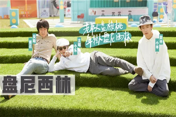 乐队604.jpg