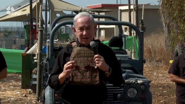 Benjamin Netanyahu